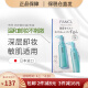 FANCL日本芳珂无添加卸妆油卸妆水保湿 温和清洁毛孔 敏感肌可用 120ml 正装 *2瓶