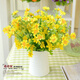 谷朵儿    薰衣草雏菊仿真花套装假花绢花 餐桌客厅书桌装饰摆设装饰花 黄色4束 雏菊