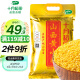 十月稻田 山西黄小米 2.5kg (五谷杂粮 山西特产 吃的小米粥 真空装)