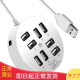 品怡bejoy usb电脑分线器8口扩展器hub高速usb2.0集线器 手机平板小风扇充电 白色【8口USB】