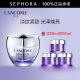 兰蔻（LANCOME）塑颜三重密集焕颜面霜（百肽霜）胜肽紧致轮廓提拉焕白 50ml套组