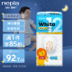 妮飘（Nepia）Whito12小时拉拉裤 L44片（9-14kg）婴儿尿不湿