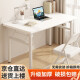 众豪（ZHONGHAO）电脑桌台式可折叠学生简易书桌卧室出租房写字学习桌办公小桌子 【加固加厚】80*40*75 单桌 暖白色