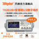 同惠（Tonghui）同惠（Tonghui）TH2810B+ TH2810D LCR数字电桥电感电阻测量 TH2810B+（精度0.1%，带分选）