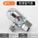 上海松勒（SOONREE）氩弧焊机减压阀 氩气表 氩气减压表 亚气瓶减压器 省气节气阀门 氩气表