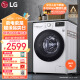 LG9KG超薄滚筒全自动洗衣机 475mm超薄机身 AI直驱变频 自动脱水 95℃高温洗 白 FCY90N2W