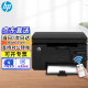 惠普（HP） M126NW 打印机A4黑白激光打印复印扫描多功能一体机三合一 有线无线