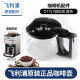 飞利浦（PHILIPS）咖啡机配件咖啡壶 玻璃杯 清洁刷 HD7751/7761/7431/7447 HD7751 咖啡壶