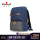 爱可乐(Echolac)双肩电脑包 商务休闲多功能旅行背包17英寸书包 CKP658 蓝灰色