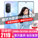 华为nova9se新品手机 冰晶蓝 8G+256G全网通+华为原装66w充电套装