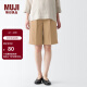 无印良品（MUJI）女式 弹力丝光斜纹 中长裤休闲裤子短裤夏 BEC25A3S 米色 S