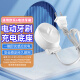 trendsetter适用OralB欧乐B博朗电动牙刷充电器底座D12/D16/D100/P4000/PRO4000/2000配件