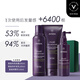 AVEDA艾梵达丰盈强韧礼盒装（洗发水200ml+护发乳200ml+精华150ml）