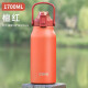 希乐（XILE） 保温壶316不锈钢大容量运动水壶旅行车载保温瓶带吸管长效保温 橘红色1700ML