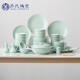 苏氏陶瓷（SUSHI CERAMICS）青瓷餐具套装浅绿釉五谷丰登陶瓷碗盘56头中餐具礼盒