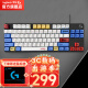 罗技（G） G412 SE TKL机械键盘 背光有线键盘 电竞游戏键盘  T轴类茶轴 紧凑型84按键 罗技G412-84键（含蓝白键帽）