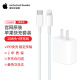 APPLE苹果原装数据线PD20w头快充线iphone14ProMax13/12/11/iPad充电线USB-C手机充电器转闪电连接线 20W充电头+USB-C转闪电连接线1米（套装）