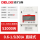 德力西 导轨式电表 DTSU6606 三相四线智能电能表电度表火表380V 1.5-(80)A直接式