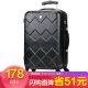 博兿（BOYI）拉杆箱男女万向轮旅行箱26英寸行李箱 ABS钻石纹系列 BY62003黑色