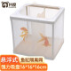 共度（Gong Du）鱼缸隔离盒孔雀鱼繁殖盒小鱼幼鱼母鱼隔离孵化盒产卵悬浮式隔离盒 水中隔离网(16*16*16cm)