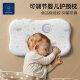贝壳日记（SHELL DIARY）儿童枕头夏季婴儿枕头硅胶0-1-2-3-5-7岁宝宝硅胶枕四季通用