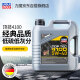 力魔（LIQUI MOLY）德国原装进口 顶技4100机油 5W-40 SN/CF级 4L 汽车用品