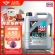 力魔（LIQUI MOLY）德国原装进口 特技 V 0W-20 沃尔沃专用 C5 5L 汽车用品