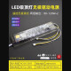 LED吸顶灯电源无极调光驱动器 遥控三色分段镇流器恒流变压整流器 80-120w*2两组输出+送遥控