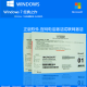微软正版win7/Windows7版64位专业/旗舰版系统盘中英文/光盘序列号专业版 专业版实物简包中文64位