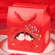 TaTanice 喜糖盒50个装 手提喜糖礼盒结婚喜糖包装盒子中式婚礼婚庆用品喜糖纸盒