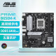 华硕（ASUS）PRIME B650M-K 支持DDR5  CPU 7700X/7600X/7500F (AMD B650/socket AM5)