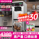 乐创（lecon）冰淇淋机商用 全自动软冰激凌机 立式雪糕机 甜筒机 升级款立式【一键清洗】250个/小时 送货上门