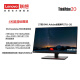 联想（Lenovo）27英寸/40英寸高清大屏电脑显示器2k/4K/5k/显示屏Type-c反向充电 27英寸/4K/绘图屏  P27u-20
