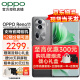 OPPO Reno11 新品5G手机 oppo reno10pro升级版拍照手机 光影美学家 Reno11 12GB+512GB 曜石黑 官方标配