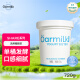 OarmiLk吾岛2.0升级款无蔗糖酸奶0乳糖单桶发酵低温酸奶家庭装720gx1桶