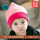 Yinbeler秋冬婴儿帽子儿童水果男女卡通毛线帽针织宝宝帽子婴儿儿童羊毛帽 粉红 帽围42-54cm