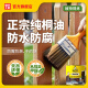 皇氏工匠植物熟桐油户外耐候木油木材防蛀防水防腐木器油漆木油漆光油清油 750ml