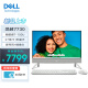 戴尔（DELL）灵越7720/7730一体机电脑 27英寸家用办公网课台式机 大屏窄边框护眼全套 新 酷睿7-150U 16G 1TB固态 标配