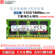 适用惠普Pavilion G4 15 14 840G1 G2 8470P笔记本内存条JK电脑DDR3 8G 1600