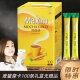 麦馨（maxim） 麦馨摩卡咖啡100条礼盒韩国进口Maxim三合一黄色盒1200g礼盒装 麦馨咖啡100条礼盒（无赠品）