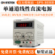 GWINSTEK多通道直流稳压电源GPS3030D/GPS3030DD固纬供应器多路输1850D GPS-3030D (30V/3A单路稳压)