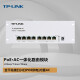 TP-LINK TL-R488GPM-AC双WAN口8口全千兆PoE交换机AC一体化路由器弱电箱模块