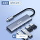 联想type-c扩展坞转换头 USB网线转接口分线转换器笔记本桌面可用 【4口】USB3.0x4 0.15m