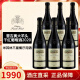 羊头（Chateau Puech-Haut）【保税仓直发】法国 朗格多克 普吉奧酒庄 干红葡萄酒 大羊头2020年6瓶整箱 750mL