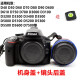 尼康单反D610D750 D7100D7200D800D3400D90机身盖+镜头后盖