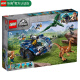 乐高LEGO 侏罗纪 世界 公园 恐龙 儿童拼装积木玩具 男孩礼物 小颗粒 75940 似鸡龙和无齿翼龙脱逃记