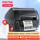 博思得（POSTEK） C168不干胶标签打印机热敏 二维码网线线缆碳带条码机 电信固定资产标吊牌打标机