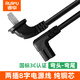 睿阜（REVOFREE）国标8字电源线 两插两孔八字尾连接线 适用Apple TV/PS4/5数码相机打印机TCL电视音响台灯 两插8字尾电源线【弯头-弯尾】 1.5米