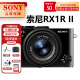 索尼（SONY）DSC-RX1RM2/RX1R2 约4240万有效像素 全画幅  RX1RM2 RX1RM2 官方标配