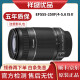 佳能Canon18-135 18-200 18-55 55-250二手半画幅单反长焦镜头远摄变焦镜头 佳能55-250/F4-5.6 II IS镜头 99成新
